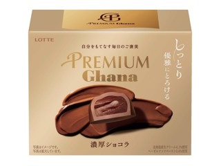 ネスレ日本 エアロミニ 63g | コープこうべネット