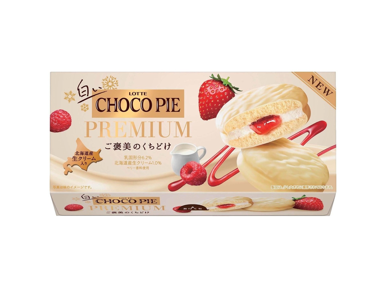 ロッテ 白いチョコパイプレミアム 6コ入| コープこうべネット