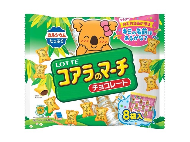 ロッテ コアラのマーチシェアパック 12g×8袋入| コープこうべネット