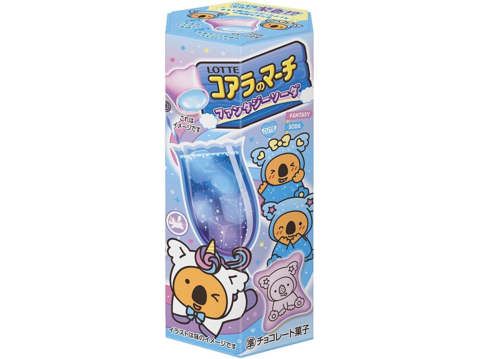 ロッテ コアラのマーチファンタジーソーダ 46g | コープこうべネット