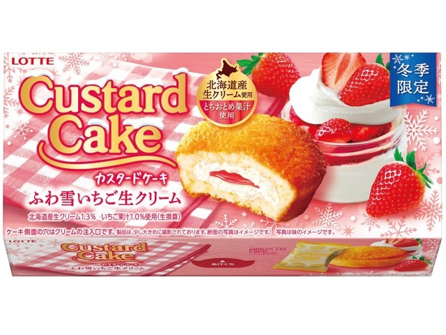 ロッテ カスタードケーキ ふわ雪いちご生クリーム 6コ入| コープ