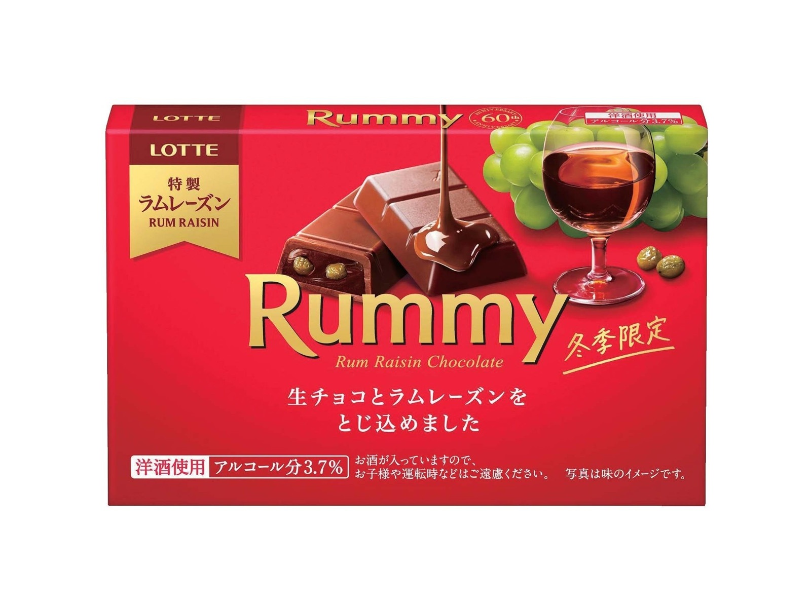 ロッテ ラミー 3本入| コープこうべネット