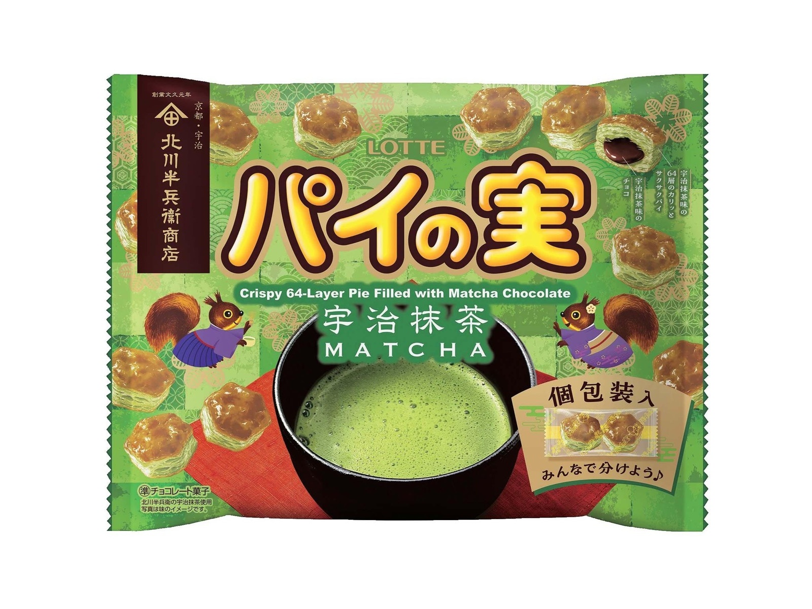 ロッテ パイの実シェアパック宇治抹茶 124g（個包装込み