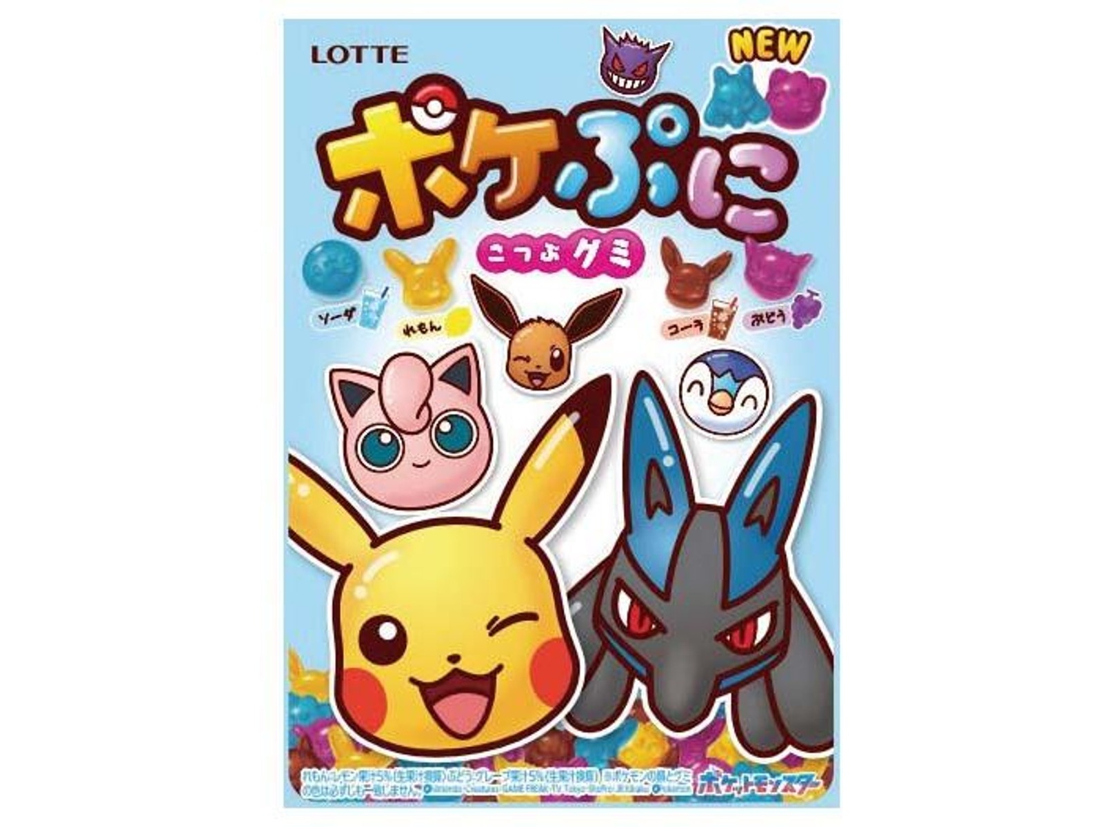 ロッテ ポケぷに 80g| コープこうべネット