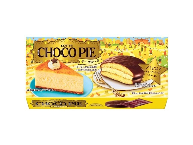 ロッテ　チョコパイ スクイーズ ノーマルver. ロッテ チョコパイ2種 スクイーズ ブルーム ibloom - メルカリ