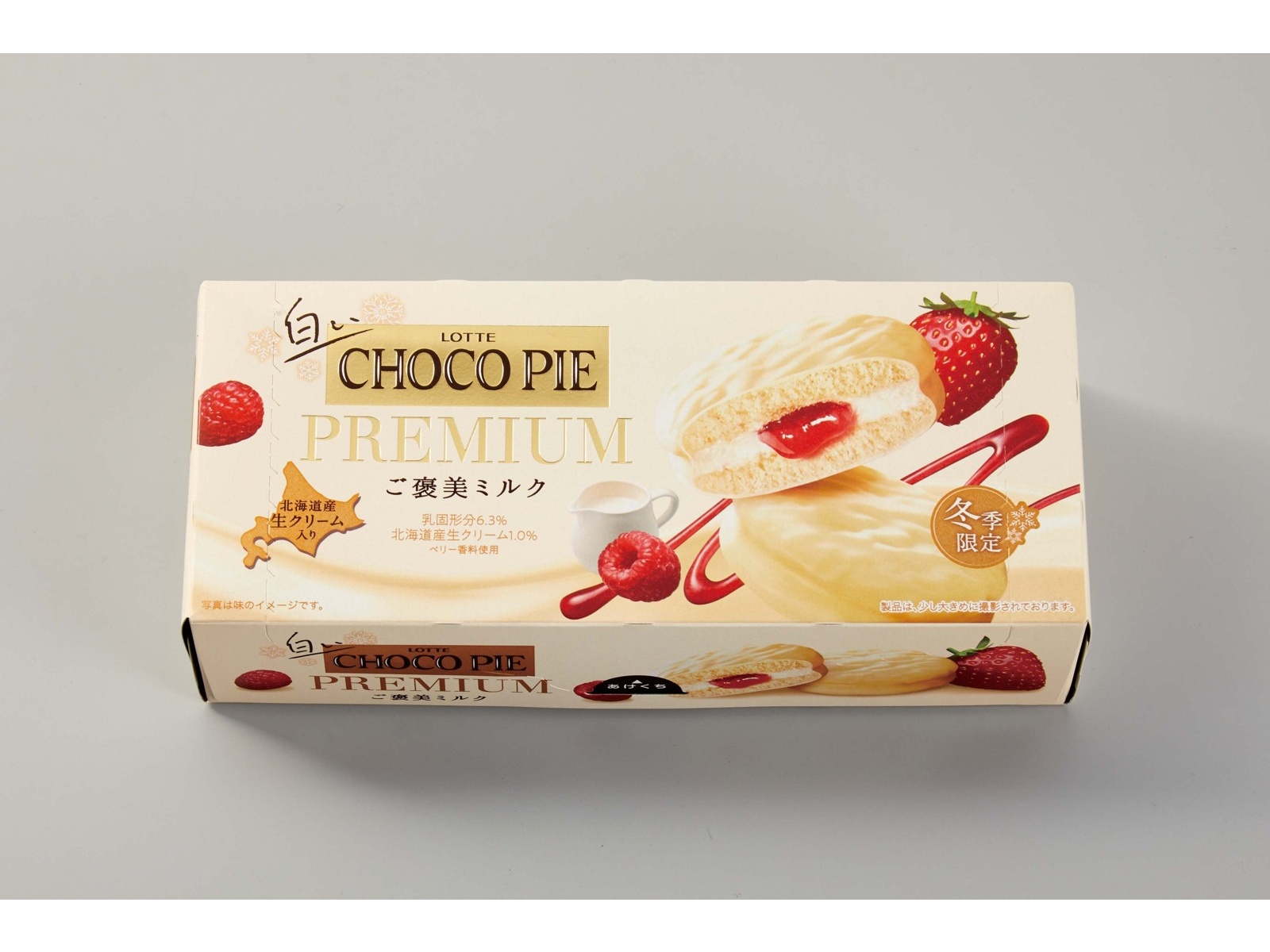 ロッテ 白いチョコパイプレミアム＜ご褒美ミルク＞ 6個| コープこうべ