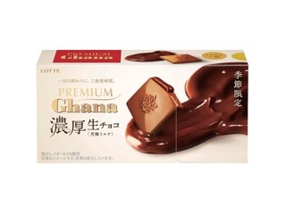 きなこやま 明治 きなこの山 8袋入| コープこうべネット