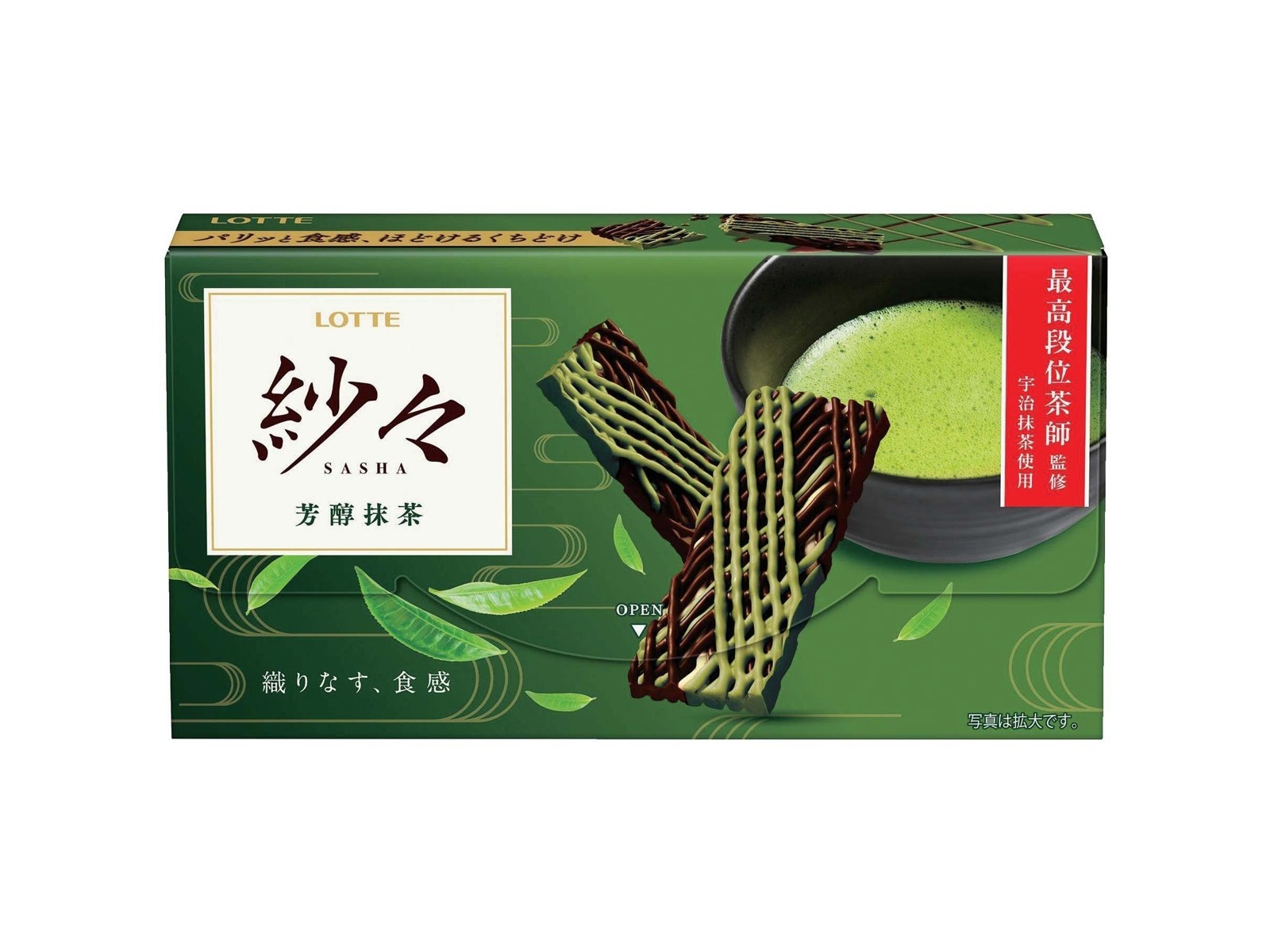 ロッテ 紗々＜芳醇抹茶＞ 69g（個包装込み）| コープこうべネット