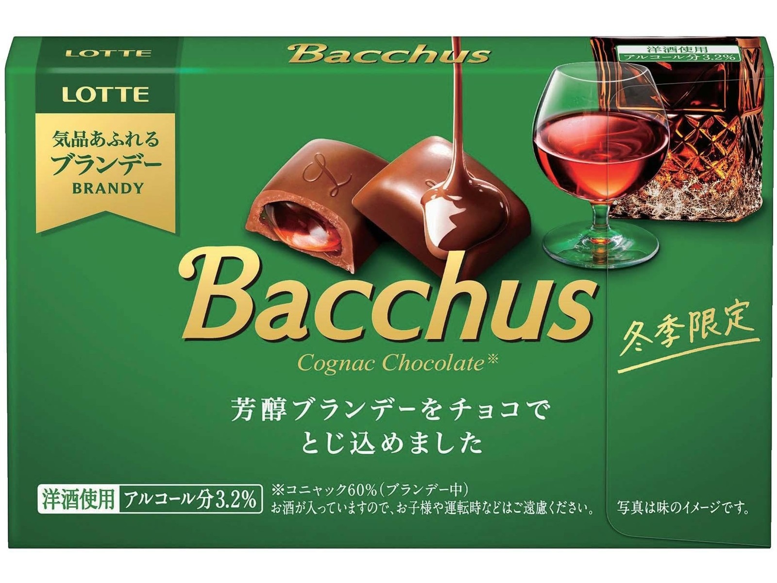 ロッテ バッカス 10粒入| コープこうべネット