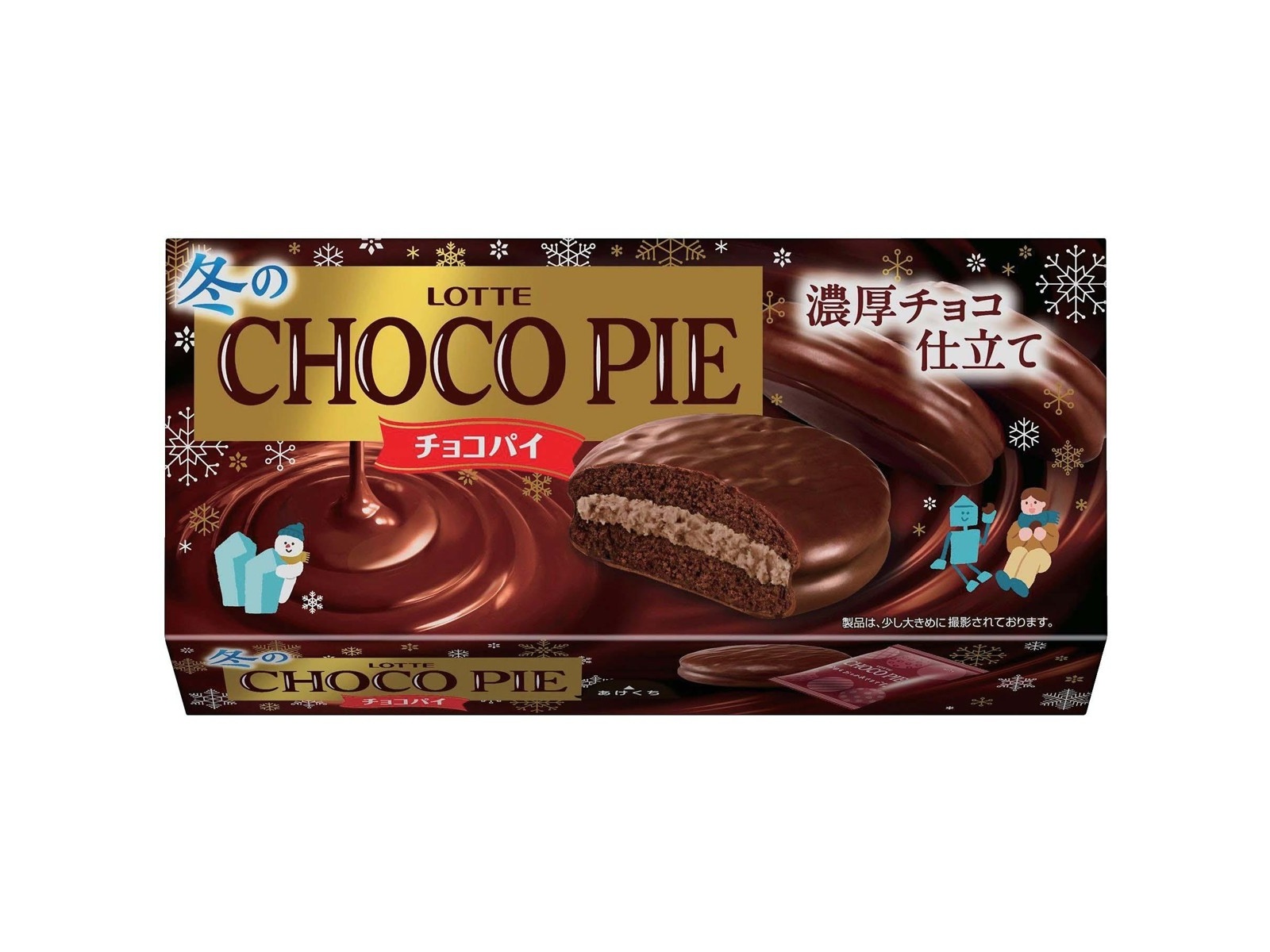 ロッテ 冬のチョコパイ 6コ入| コープこうべネット