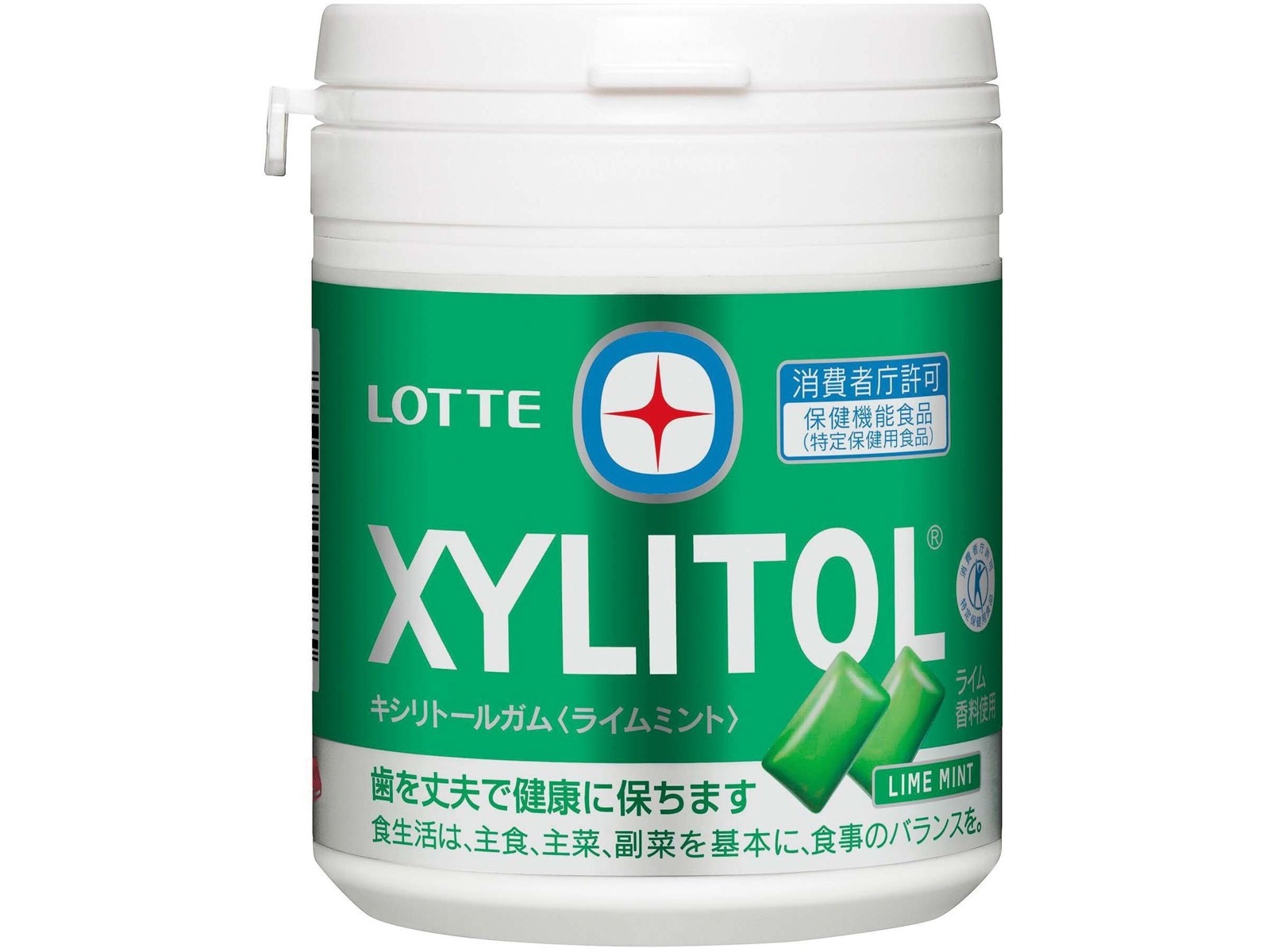 ロッテ キシリトールガムライムミントファミリーボトル 133g| コープ