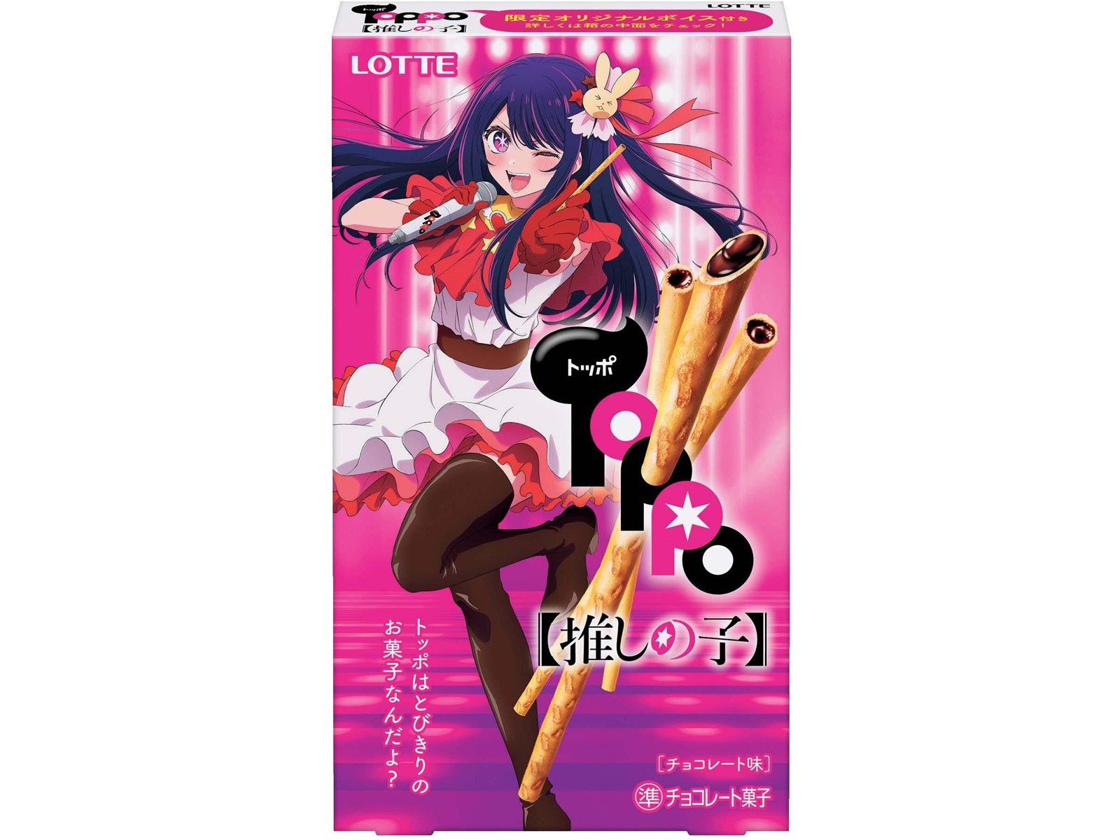 ロッテ トッポ 推しの子 2袋入| コープこうべネット