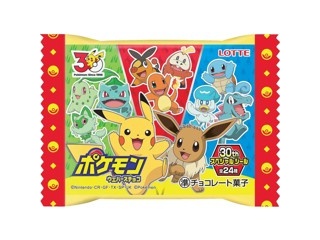 明治 メルティーキッスパーティーアソート袋 138g | コープこうべネット