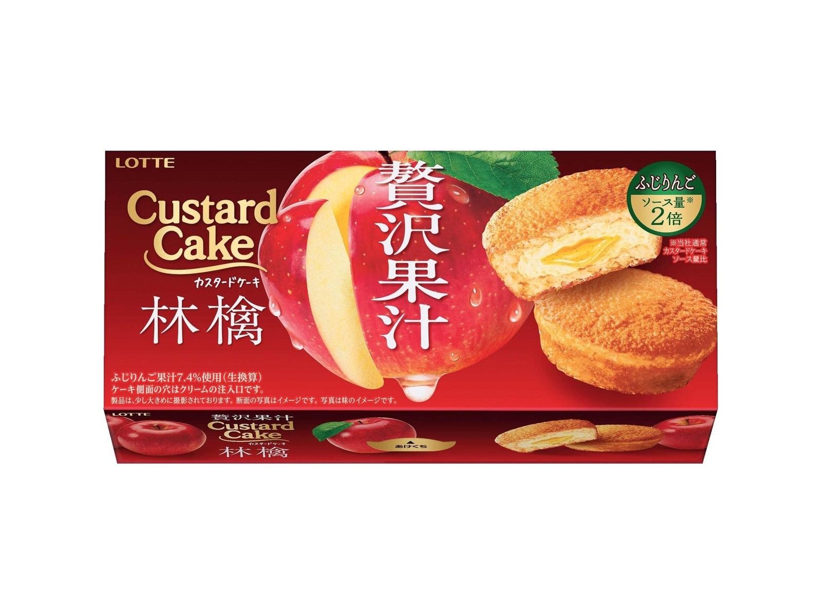 ロッテ カスタードケーキ贅沢果汁林檎 6コ入| コープこうべネット