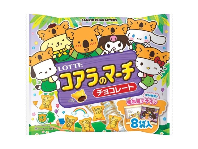 ロッテ コアラのマーチシェアパックサンリオキャラクターズデザイン