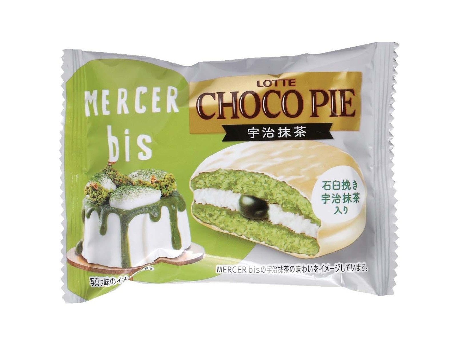 【ちゃこ】150日分まとめ売り Nama Chacolate [Matcha] – 中村藤吉本店