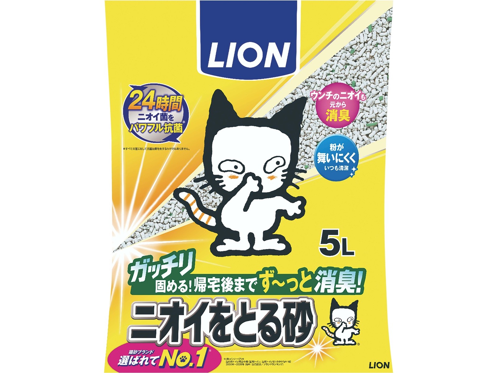 ライオン ニオイをとる砂獣医師開発猫トイレスタートセット 1セット