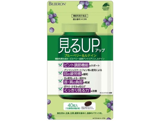 ユニマットリケン 見るアップ ブルーベリー＆ルテイン 40粒入| コープ