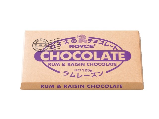 レーズン1.2kg等計8点 ROYCE' ロイズ 板チョコレート ラムレーズン : JAL PLAZA 北海道