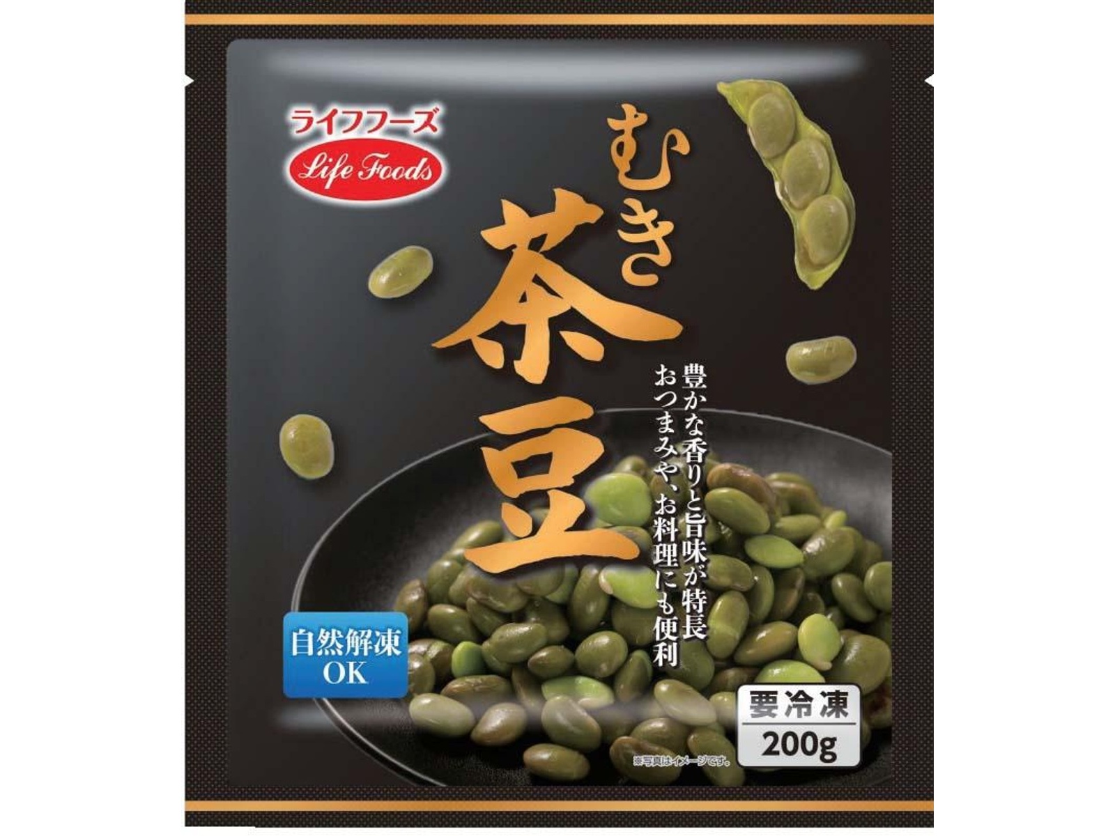 ライフフーズ むき茶豆 200g | コープこうべネット