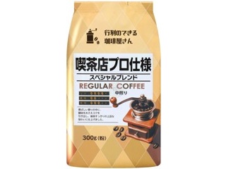 CO・OP キリマンジャロブレンド レギュラーコーヒー 240g| コープ