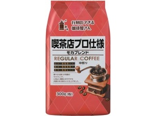 ネスレ ネスカフェエクセラ 115g | コープこうべネット