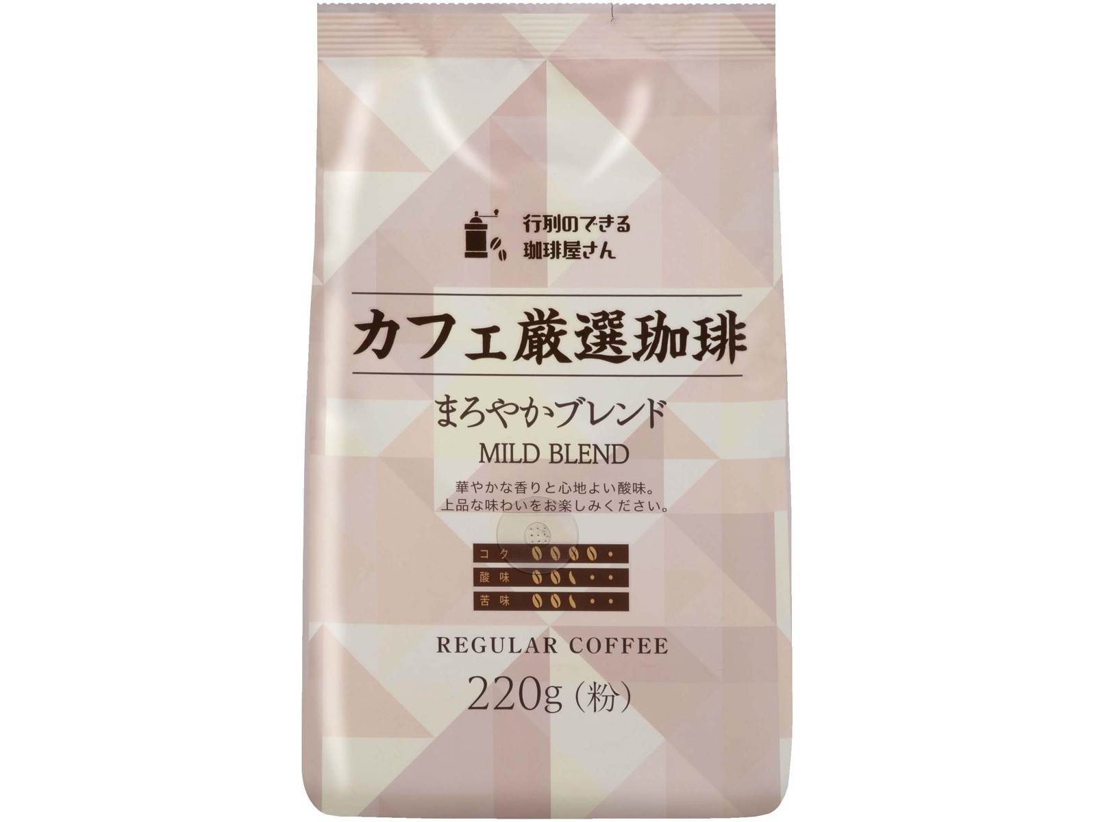 共栄製茶 カフェ厳選珈琲まろやかブレンド(粉) 220g| コープこうべネット