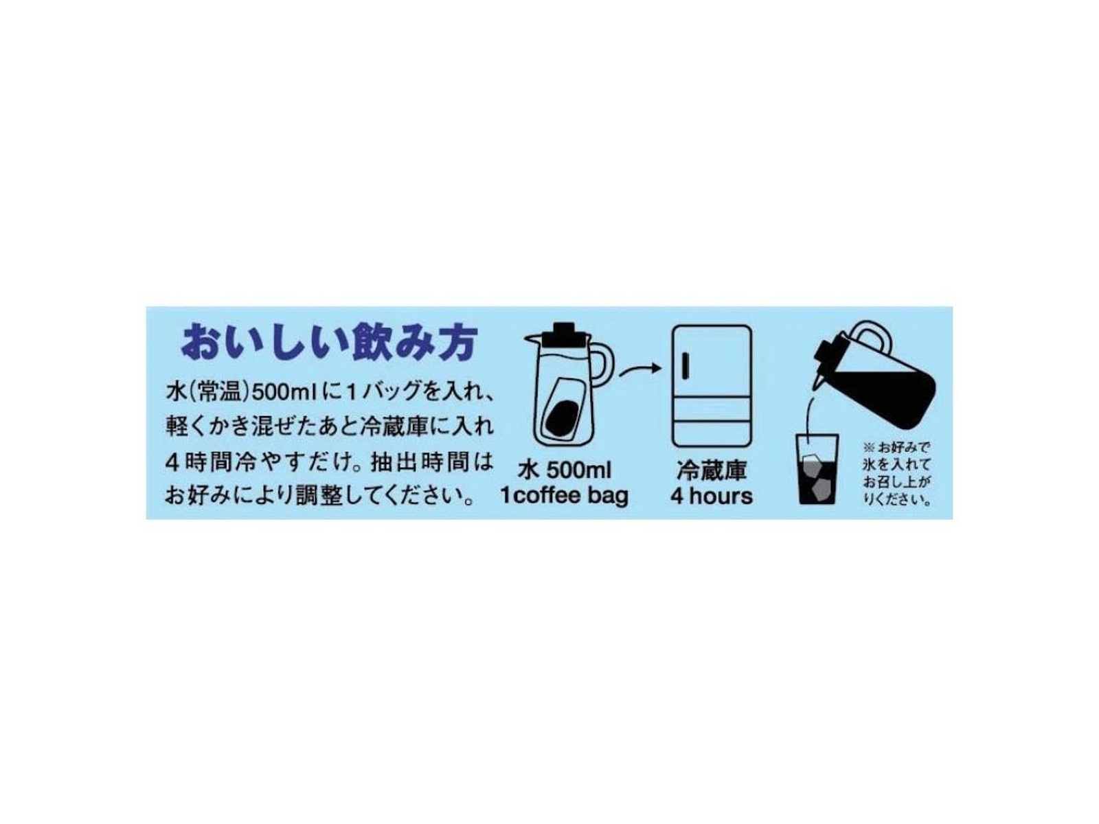 共栄フーズ МJB水出しアイスコーヒー 6袋入 | コープこうべネット
