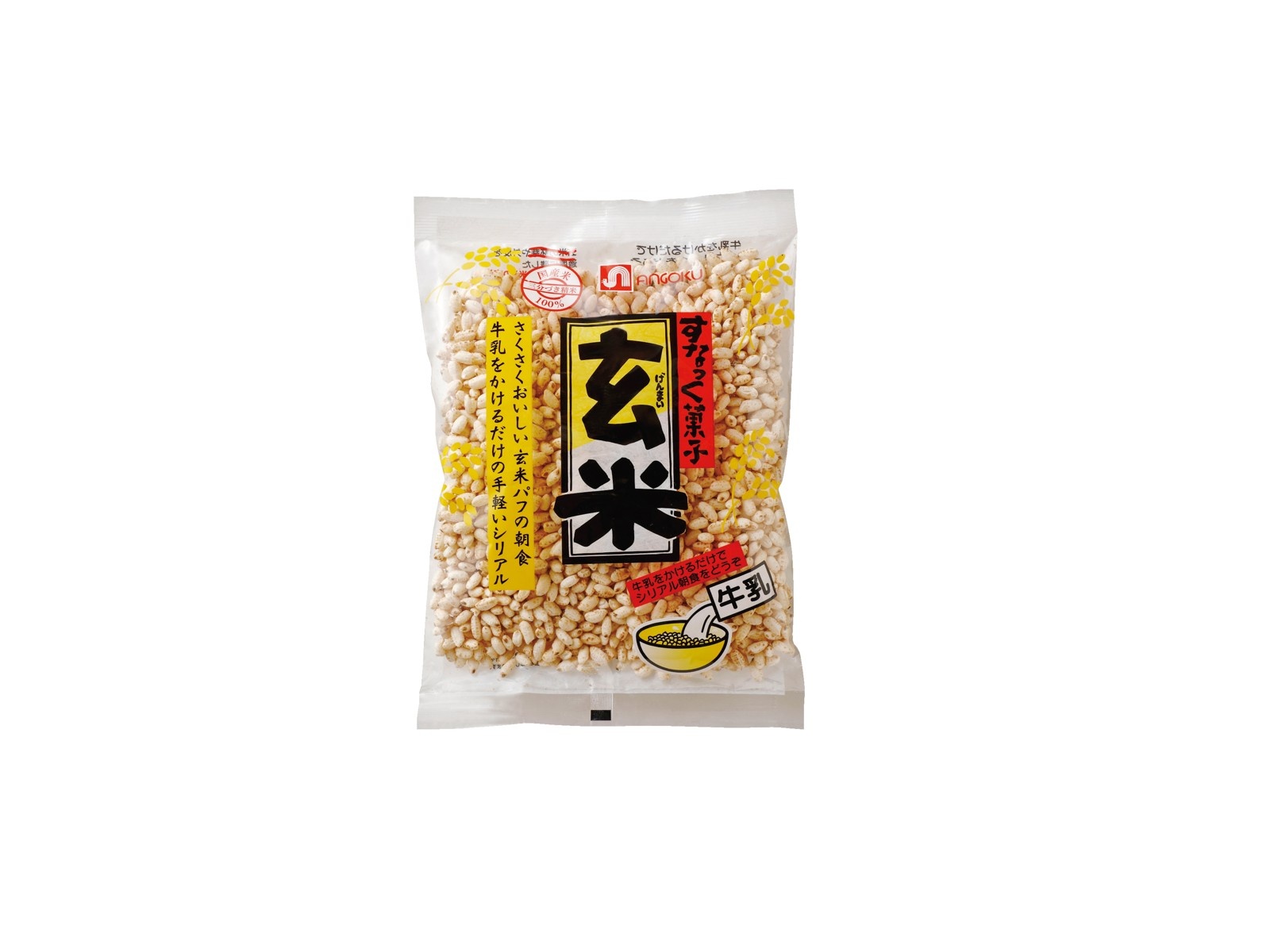 ぽん様専用 玄米小分け （南国製菓 玄米ぽん 70g| コープこうべ