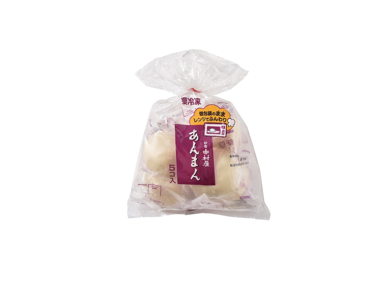 新宿中村屋 あんまん 5コ入（420g）| コープこうべネット