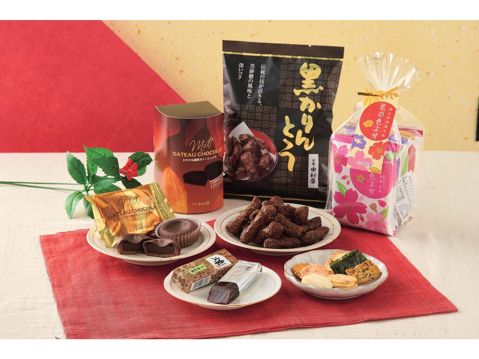 新宿中村屋 お楽しみ袋 1袋（4種入）| コープこうべネット