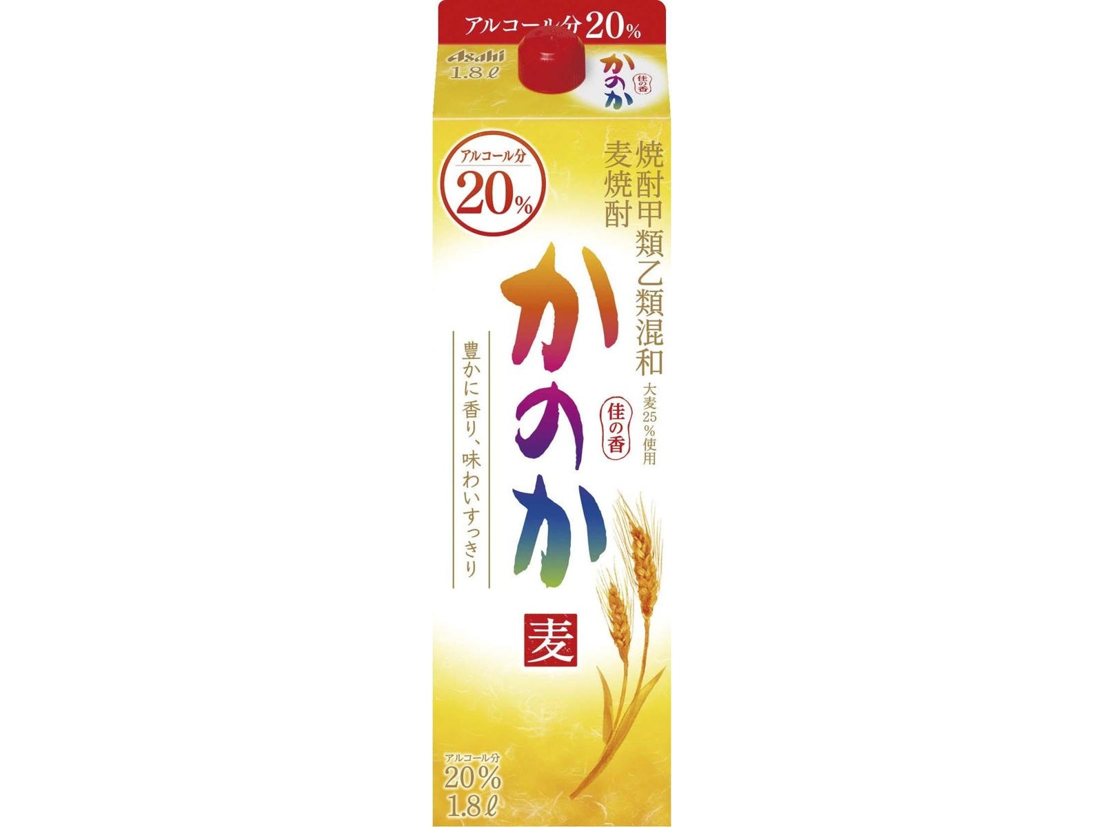 【エコメルカリ便での配送】本格焼酎1.8L（麦6本、いも4本）甲類1本。計11本 エコメルカリ便での配送】本格焼酎1.8L（麦6本、いも4本）甲