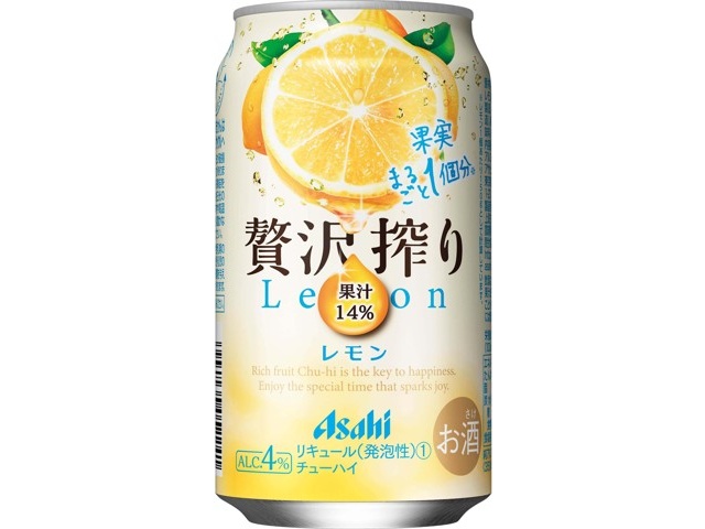 アサヒ 贅沢搾りバラエティパック 350ml×6缶組 | コープこうべネット