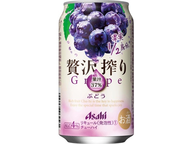 アサヒ - 専用品 アサヒ 贅沢搾りバラエティパック 350ml×6缶組| コープこうべネット