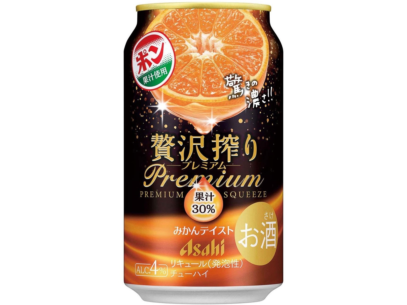 アサヒ 贅沢搾りプレミアムみかん 350ml(缶)| コープこうべネット