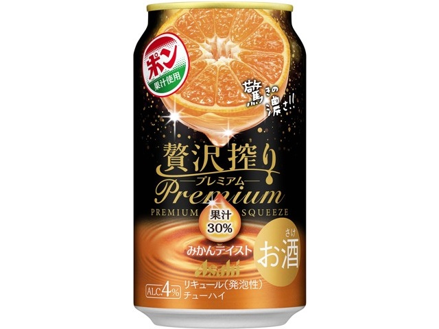 専用❤みかん❤超贅沢プレミアム★極暖Wボア⭐特大ブランケット♥グレ アサヒ 贅沢搾りプレミアムみかん 350ml(缶)| コープこうべネット