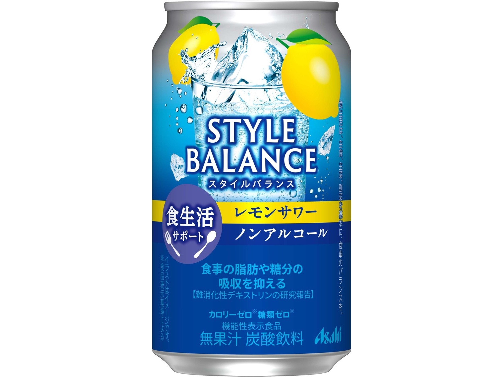 朝ごはんページ 東京コールドチェーン 生姜香るいかと野菜のミニかき揚げ 6コ入