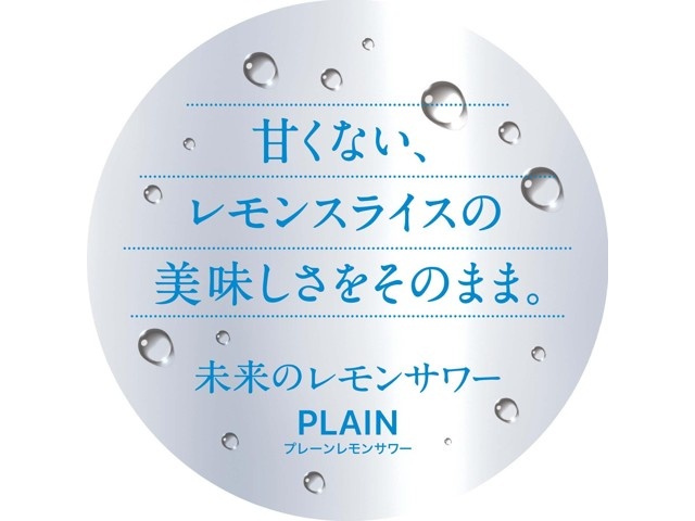 アサヒ 未来のレモンサワー プレーンレモンサワー 345ml(缶 アサヒ 未来のレモンサワー プレーンレモンサワー 345ml(缶