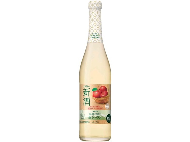 アサヒ ニッカ弘前 生シードル 新酒 500ml（瓶）| コープ