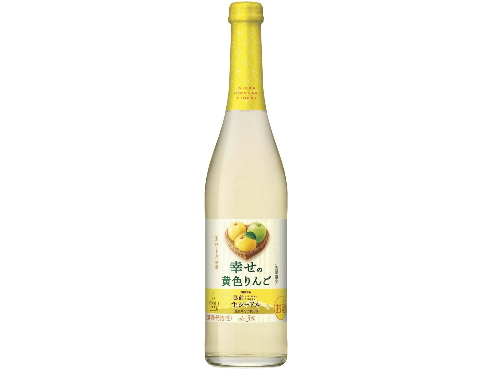 ニッカ 弘前 生シードル 王林　500ml 6本 ニッカ弘前 生シードル 王林』10月8日から期間限定で発売