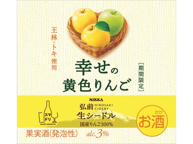 しき　りんご＆オレンジ 楽天市場】[冷蔵]江崎グリコ スイートオレンジ＆温州みかん