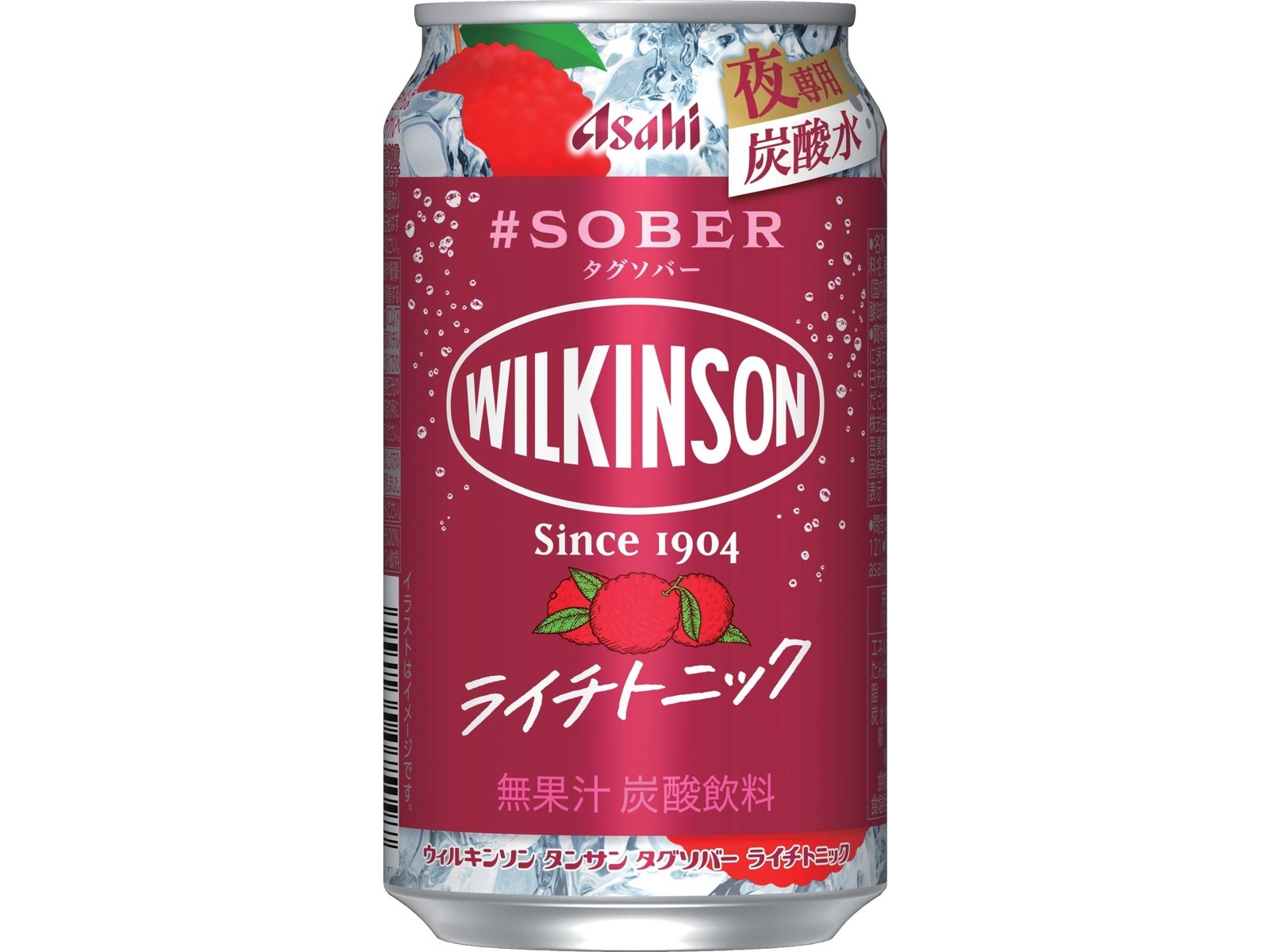 ⭐極美品　ICB comprete ストライプ energy-drink センダイクラフトコーラ KIBI | センダイクラフトコーラ