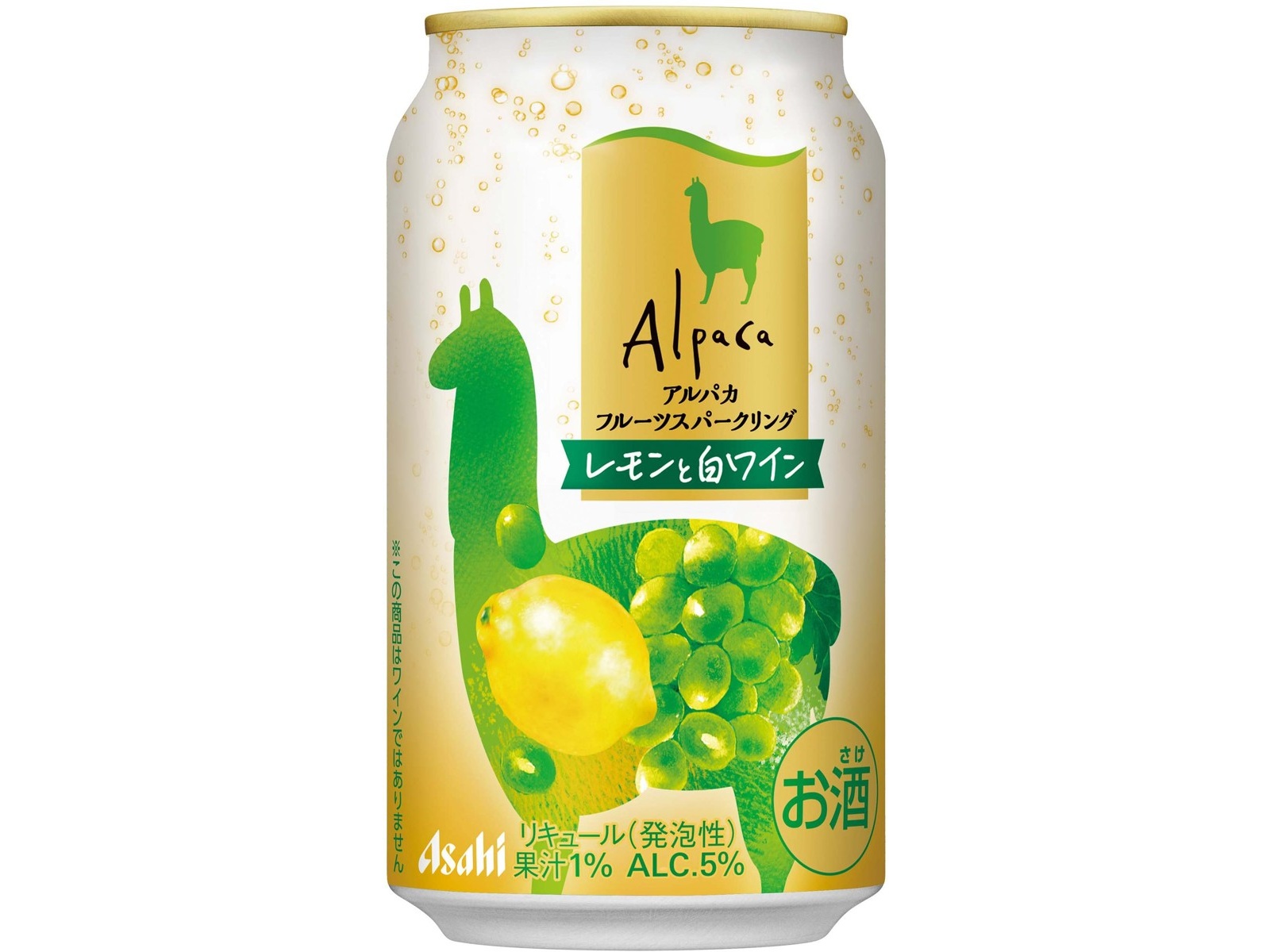 Asahi Alpacaレモンと白ワイン 350ml×48缶 アサヒ アルパカフルーツスパークリングレモンと白ワイン 350ml(缶