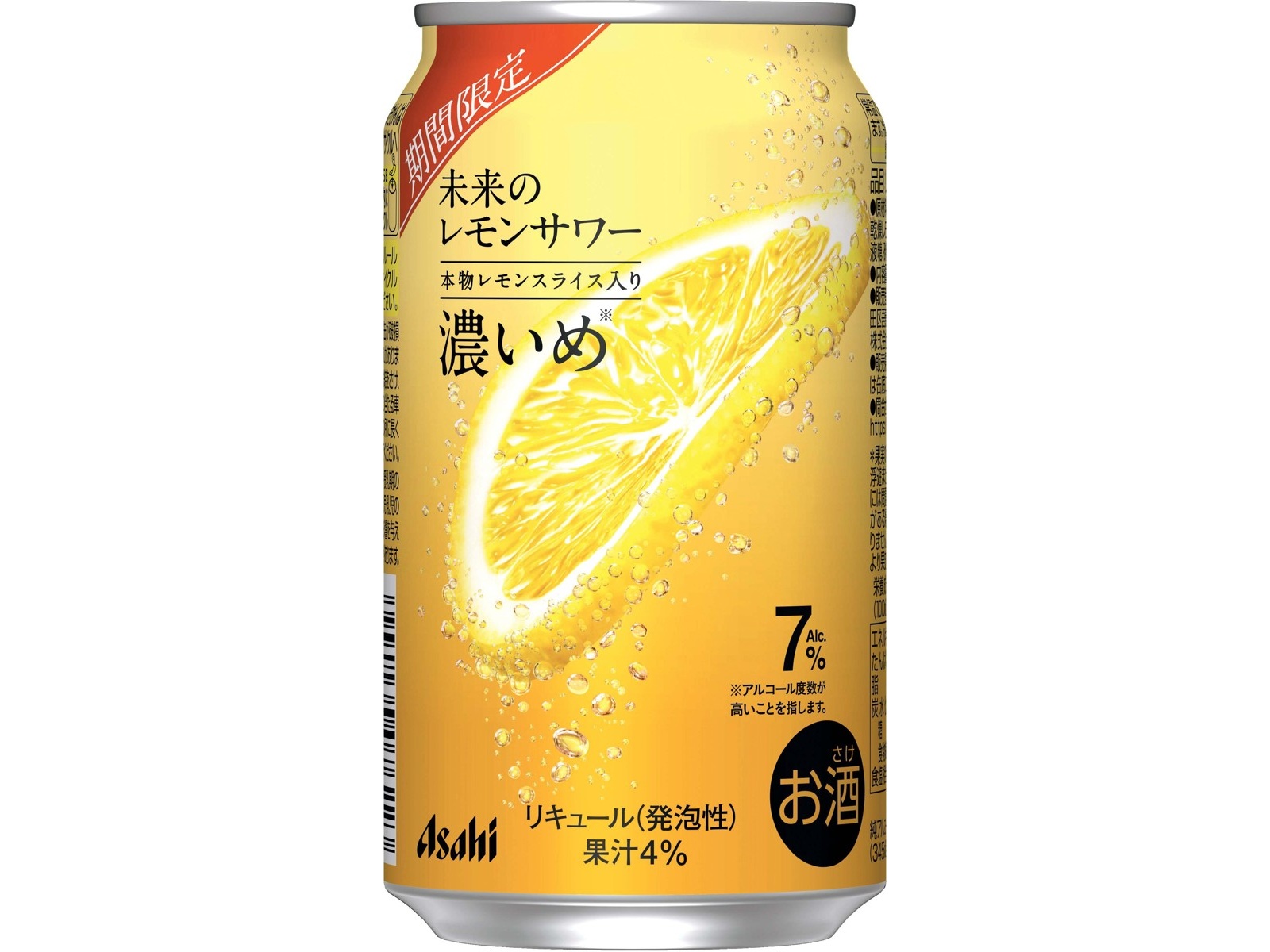 アサヒ 未来のレモンサワー 濃いめ 345ml(缶) | コープこうべネット