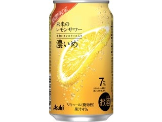 アサヒ 未来のレモンサワー プレーンレモンサワー 345ml(缶)| コープ