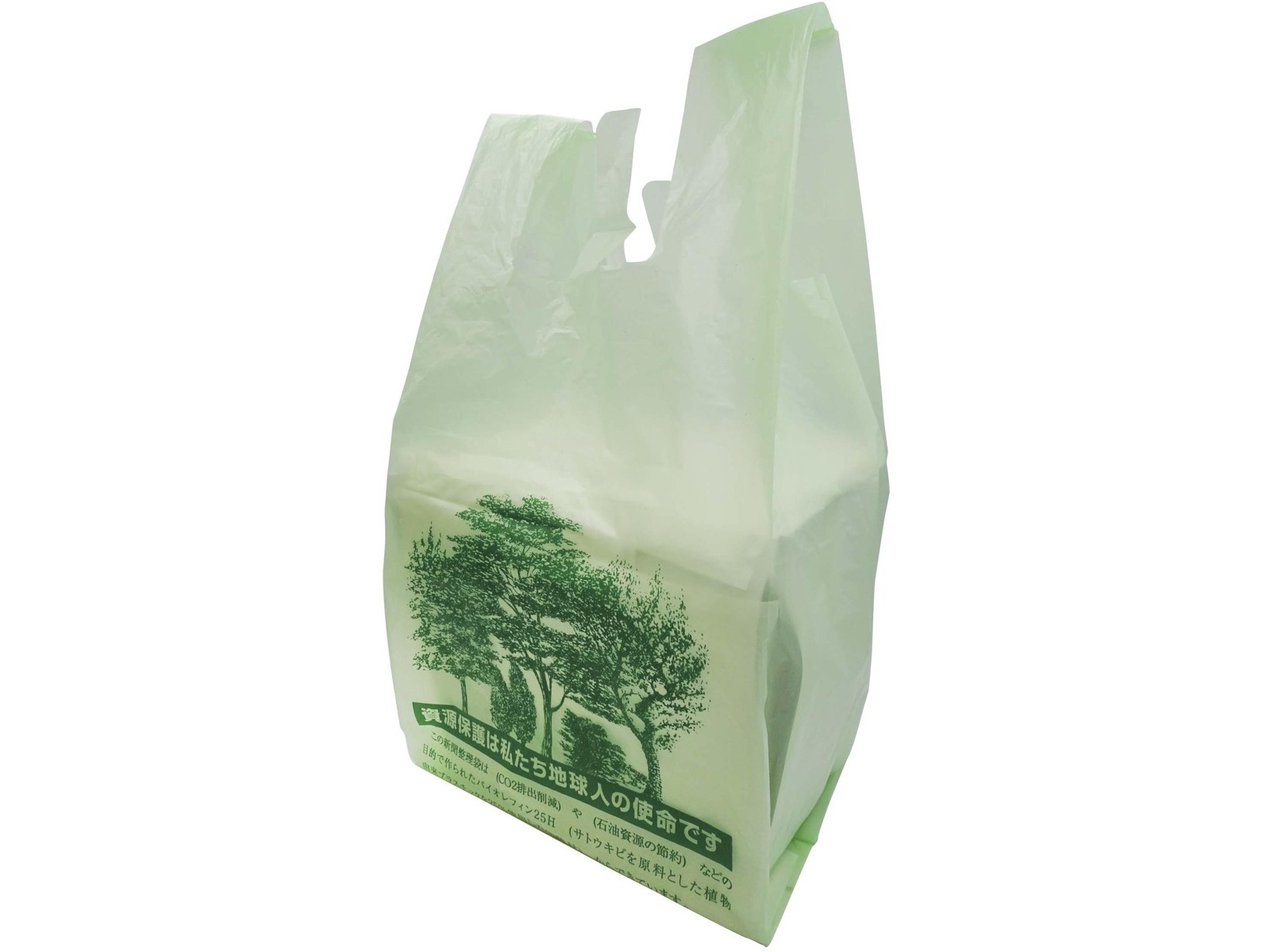 バイオマス新聞整理袋 20枚入| コープこうべネット