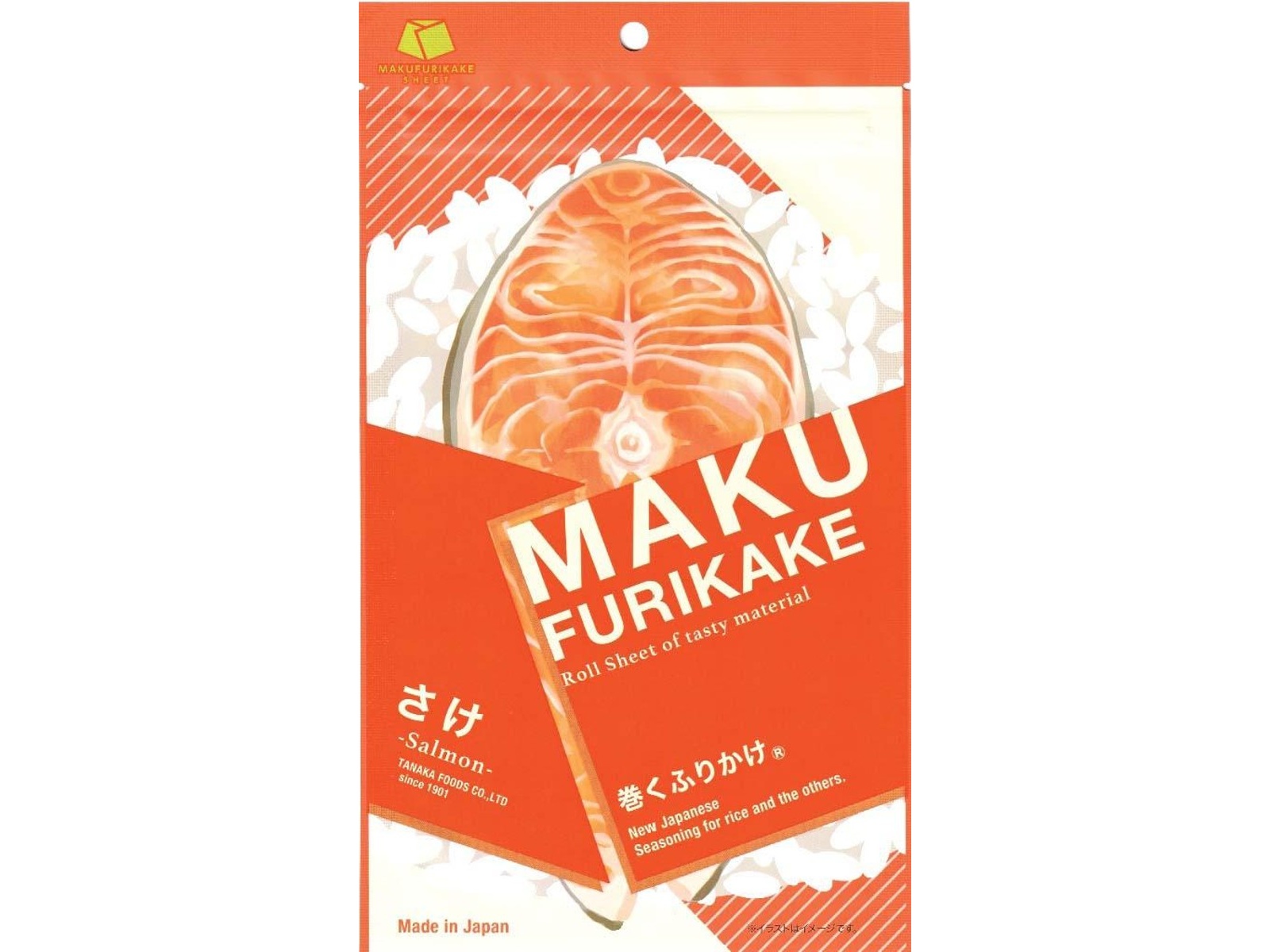 田中食品 巻くふりかけ さけ 5枚| コープこうべネット