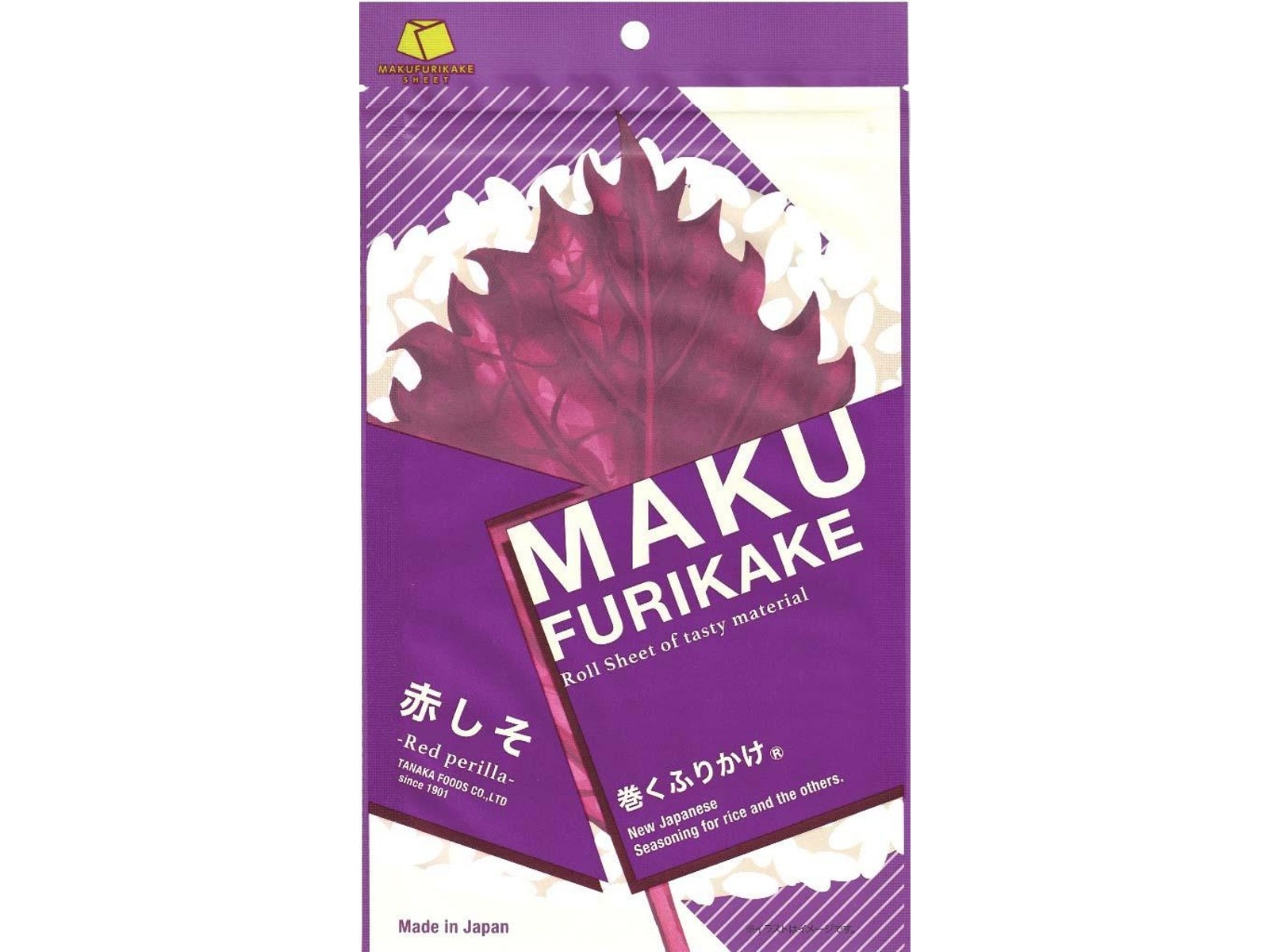 田中食品 巻くふりかけ 赤しそ 5枚 | コープこうべネット