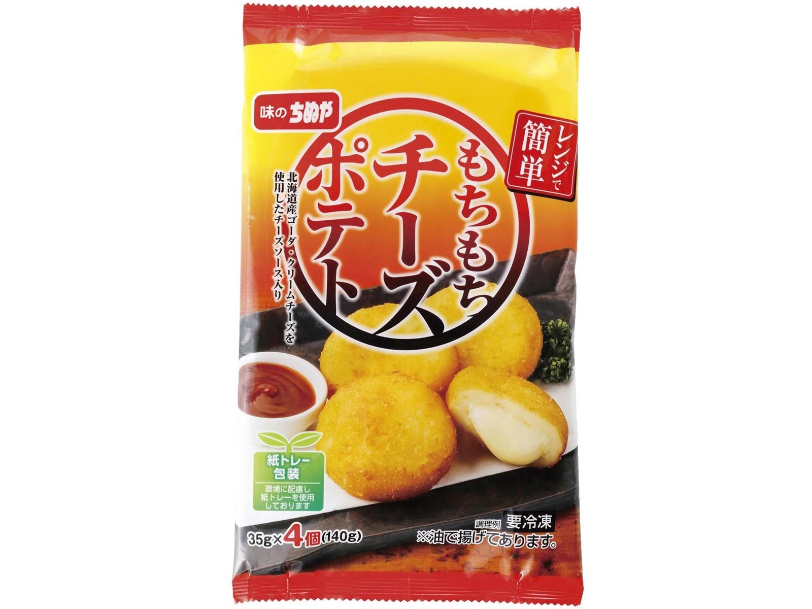 味のちぬや もちもちチーズポテト 4コ入(140g)| コープこうべネット