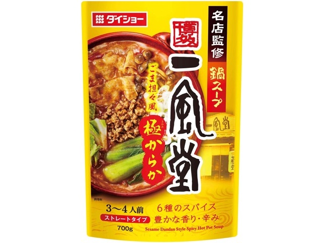 フォーマック　料理名人❣️和風鍋 フォーマック 料理名人❣️和風鍋